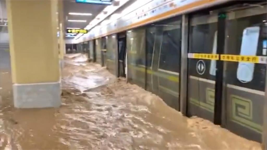 中國河南鄭州暴雨水庫潰堤　泥水灌地鐵車廂多人死傷