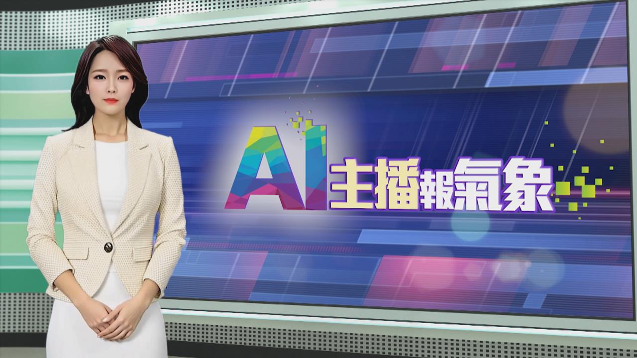 敏熙報氣象／美國威州冰雹大雨齊發 突發洪災居民財損慘重