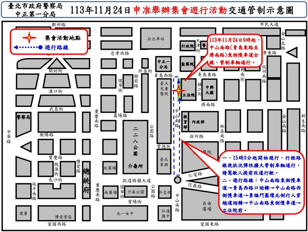 快新聞／「反波波醫」遊行明登場　交通管制、疏導措施看這邊