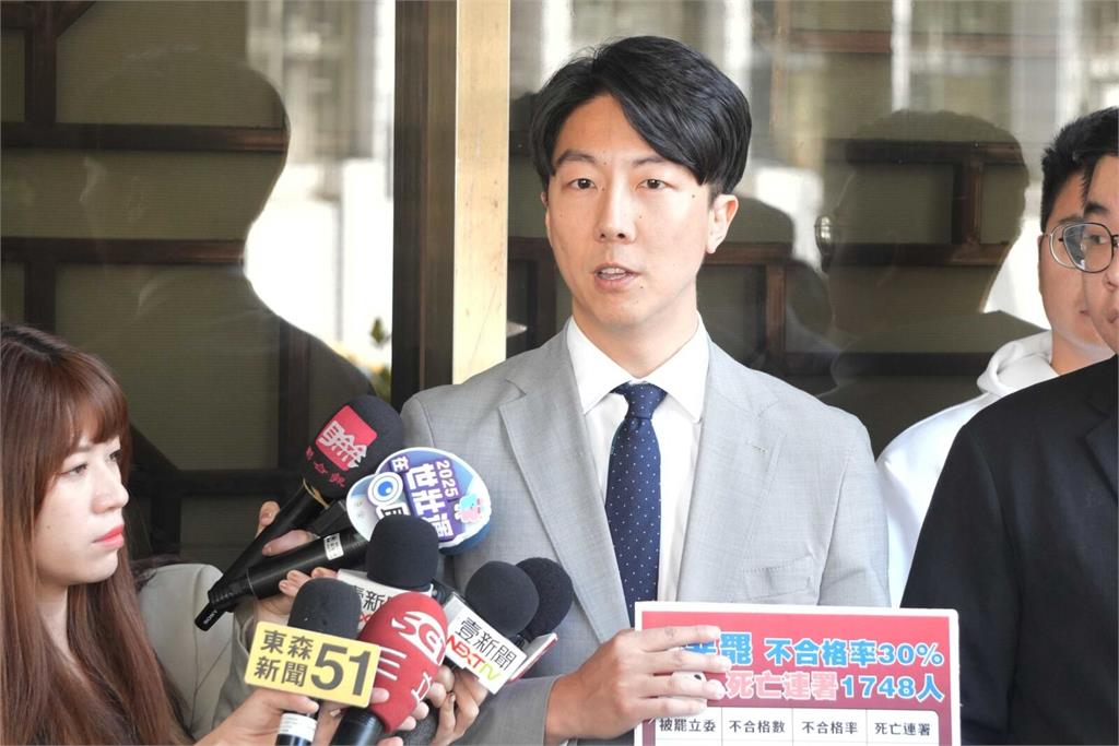 指國民黨強推「貪污5法」　民進黨：傷害民主法治