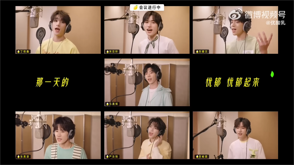 神曲被毀了!中國男團翻唱米津玄師〈Lemon〉 網友傻眼:耳朵已流產