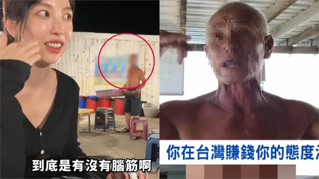 澎湖名店嗆韓女星「有沒有腦筋」!縣府要處理了…老闆懶理負評:也是一種行銷