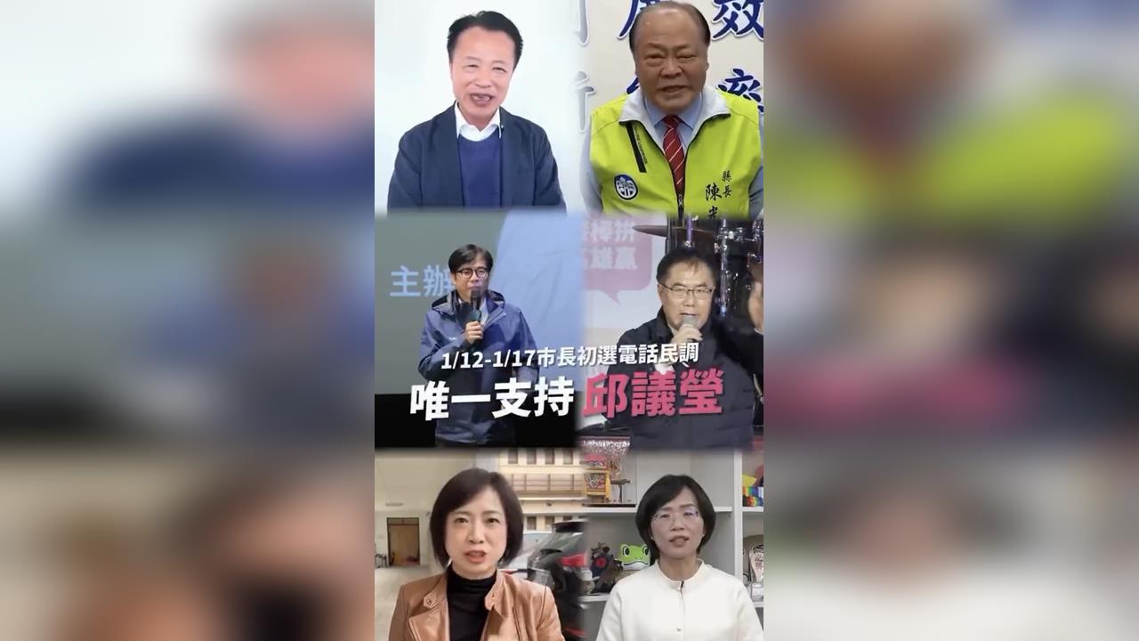 快新聞／集結6大咖！陳其邁、黃偉哲、蘇巧慧挺「她」　盼延續綠營高雄優秀執政