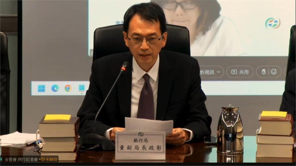 金控搶親大戲落幕　中信金董事會決議「停止收購新光金」