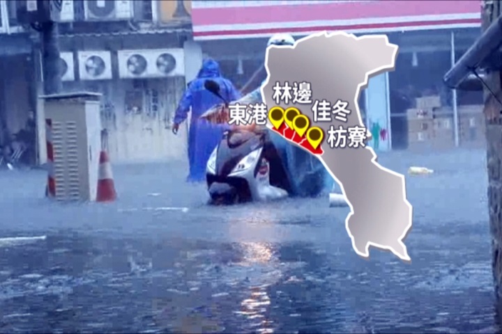 屏東成水鄉澤國<em>小琉球</em>停電民眾泡水吃飯