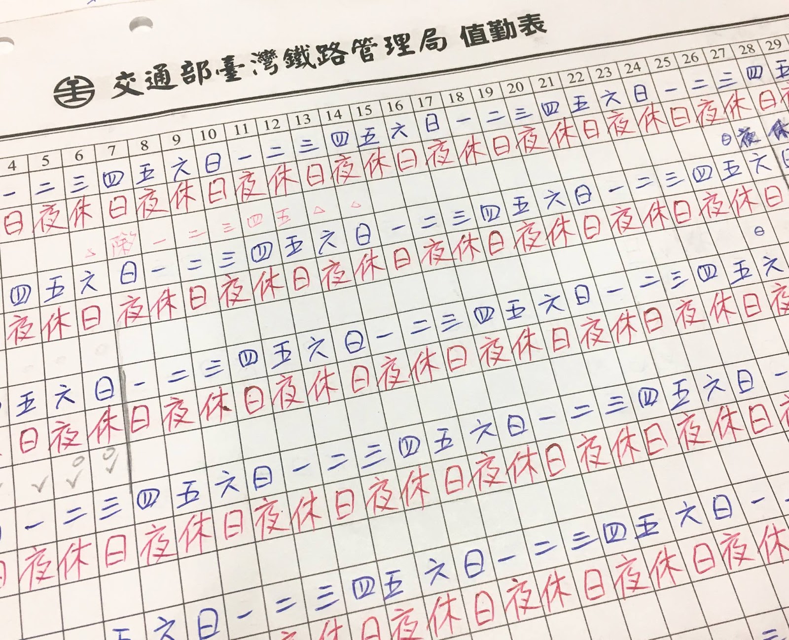 鐵道上的青春 鐵道下的秘密／民視異言堂