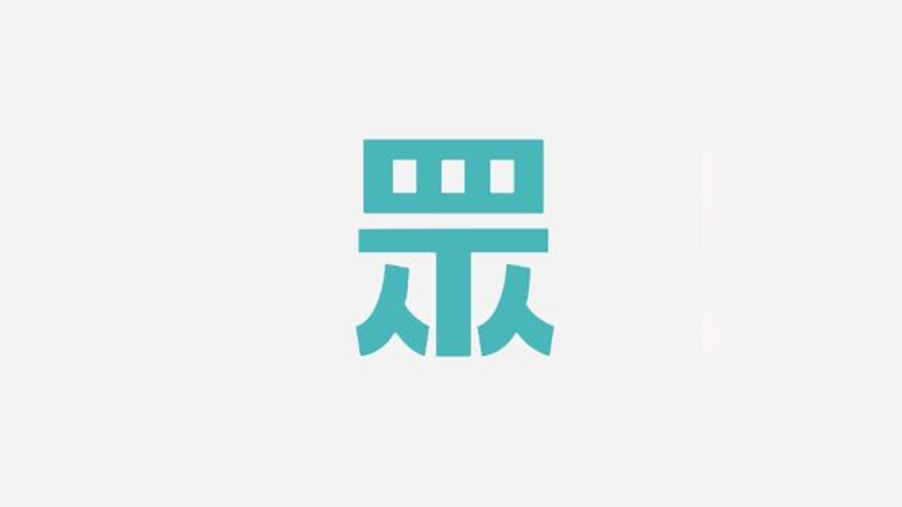 快新聞／中評委騙砲女小草！民眾黨正式決議「開除黨籍」