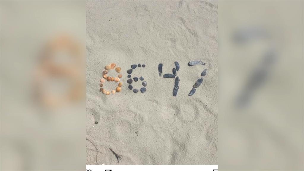 美國前FBI局長社群PO「8647」　遭控威脅暗殺川普