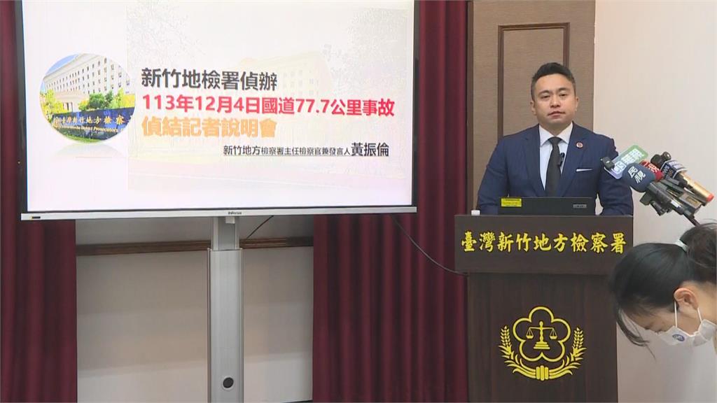 快新聞/查嘸陰謀論!陳梅慧國道命案偵結 駕駛載人趕飛機釀禍「2罪起訴」