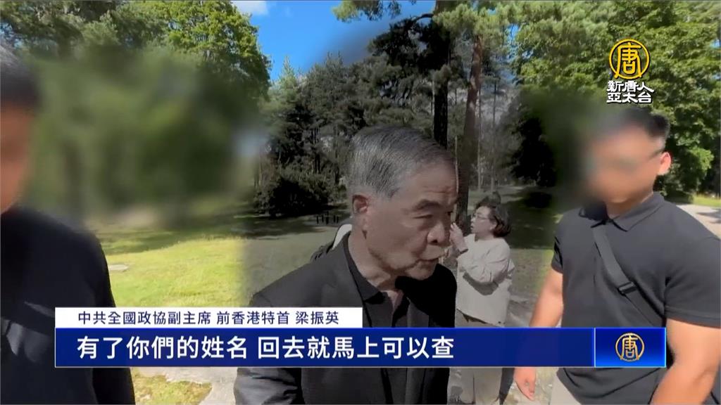 前港特首梁振英芬蘭露醜態　公園恐嚇法輪功學員