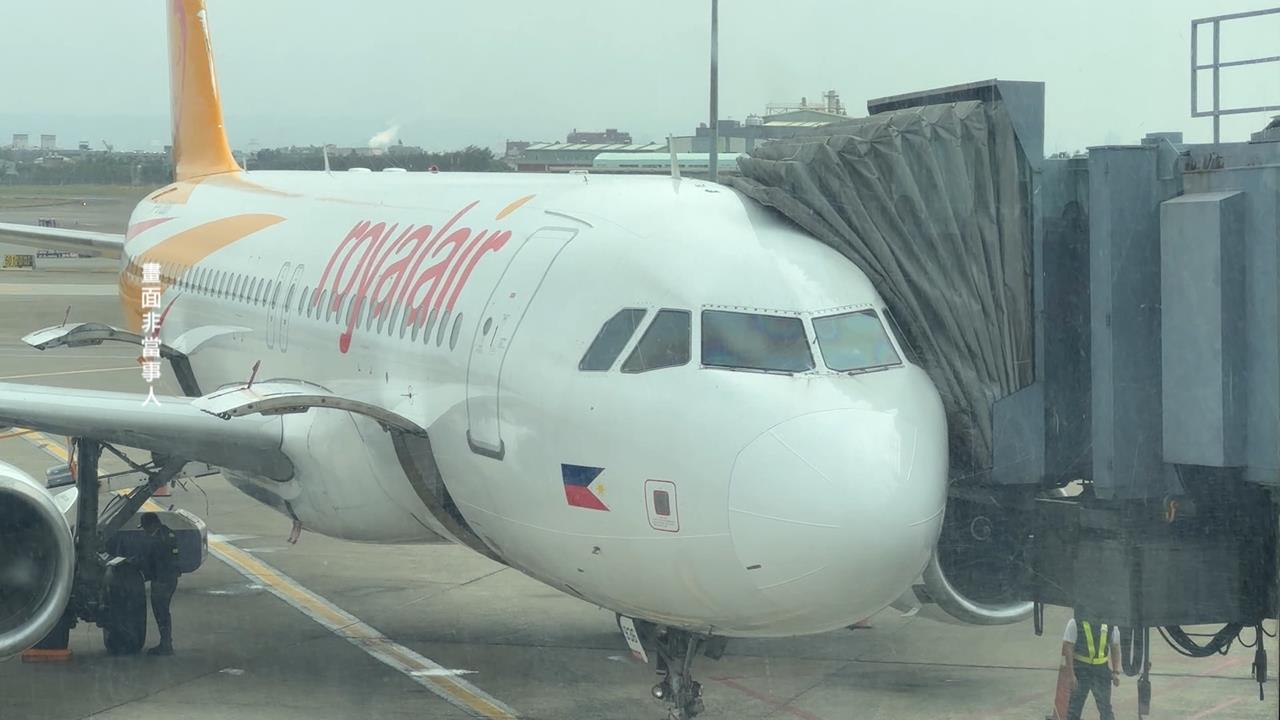 菲律賓皇家航空停航台北直飛長灘島　業者：損失２、３百萬