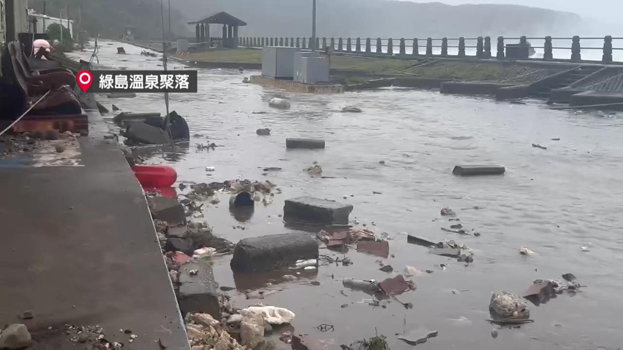 蘭嶼掀巨浪沖毀海堤　綠島大浪沖破民宅滿目瘡痍