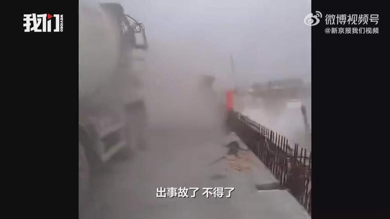 中國江蘇興建中大橋驚傳倒塌 至少2死3失蹤