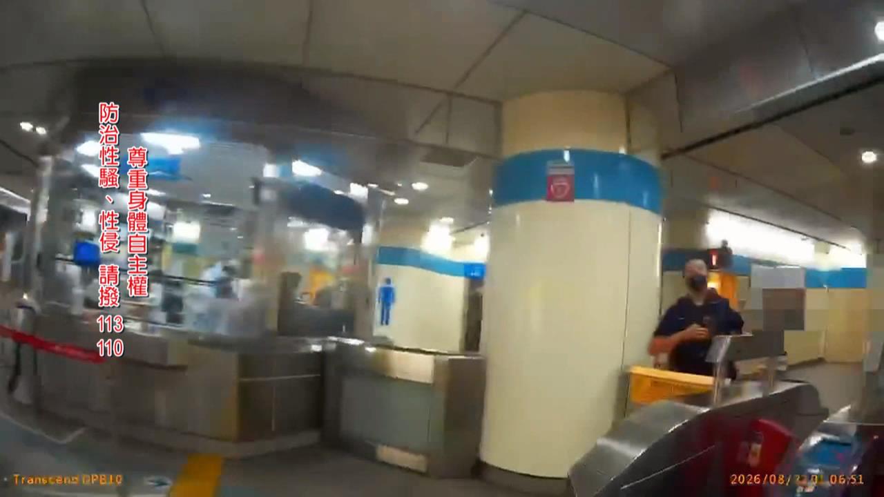男死性不改又再犯案！　捷運車廂性騷擾偷摸女子被逮