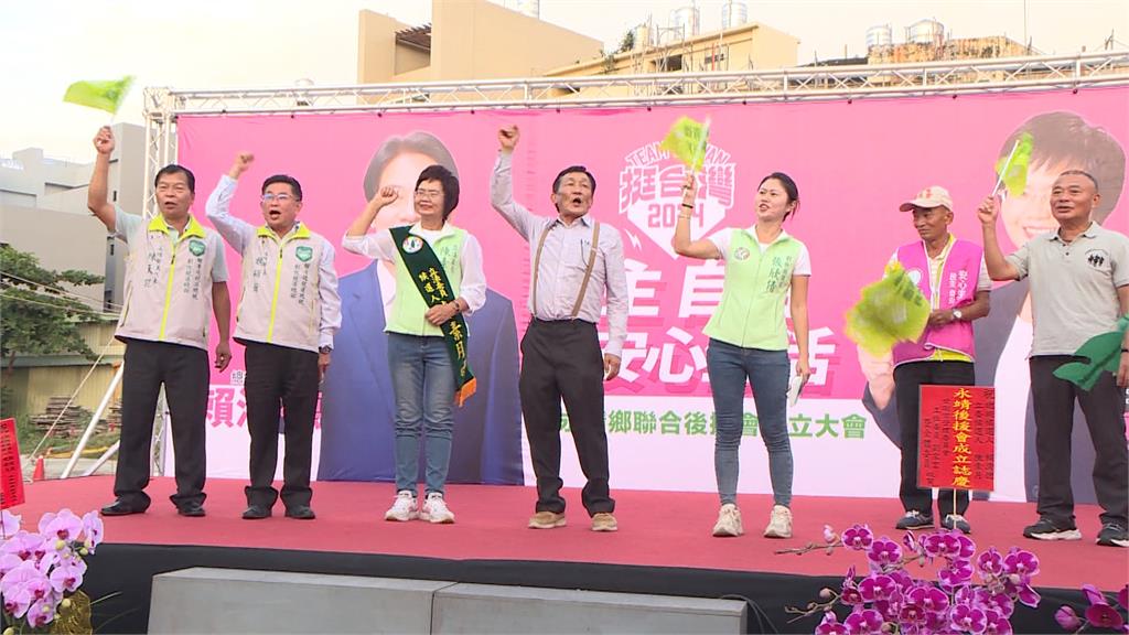 彰化最高票立委挑戰4連霸 陳素月永靖鄉後援會成立