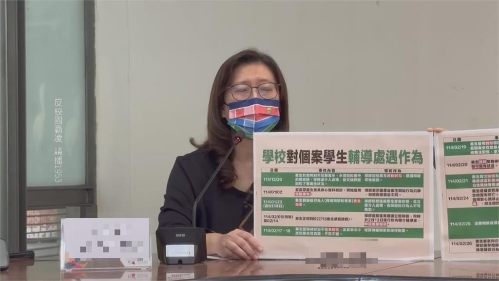 台南13歲國中生疑遭餵毒亡　教育局離譜誤植「家屬到霸凌者家撒冥紙」