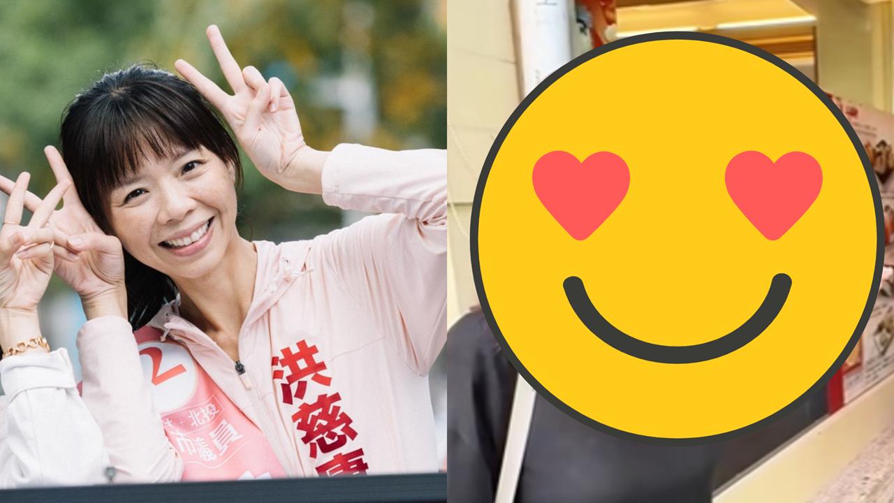 洪慈庸淡出政圈4年「最新近況曝光」！網見「驚人變化認不出」狂告白：很想抱抱你