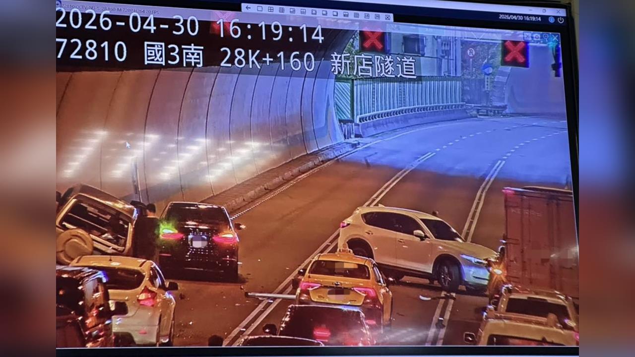 最新／下班注意！國3隧道3車連環撞　驚悚畫面曝光