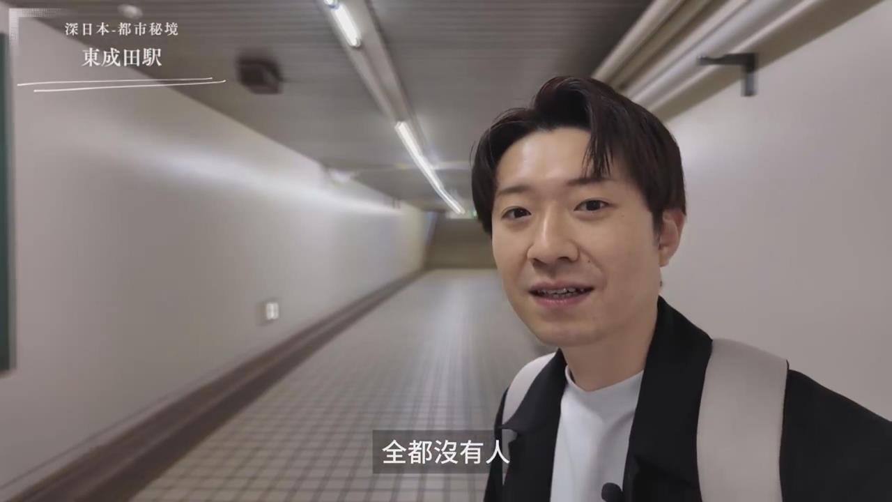 YTR探訪日本被遺忘車站　網驚：是《8號出口》的感覺