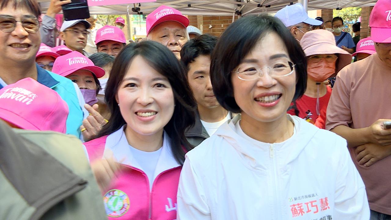 為山田摩衣站台致詞暗諷李四川？　蘇巧慧：市長非拿鐵鎚在工地、要整合力