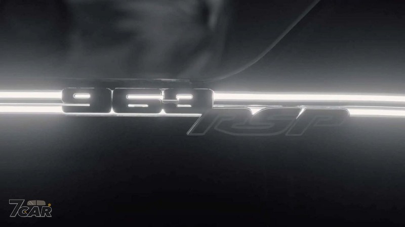 利曼賽車公路化　Porsche 963 RSP 量產版預告現身 !