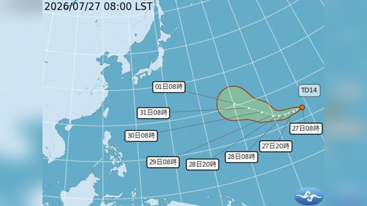 快新聞／又可以放假了？「白海豚」颱風生成　最新路徑曝光