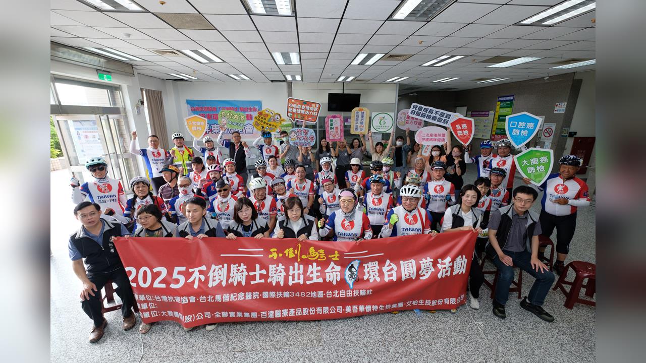 不懼病魔！癌友組成「不倒騎士團」　成功完成單車環島