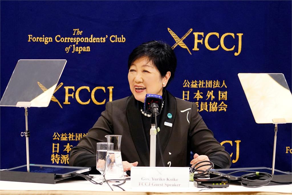 快新聞／日本東京都知事確定訪台！　小池百合子「明年2/7抵台北」