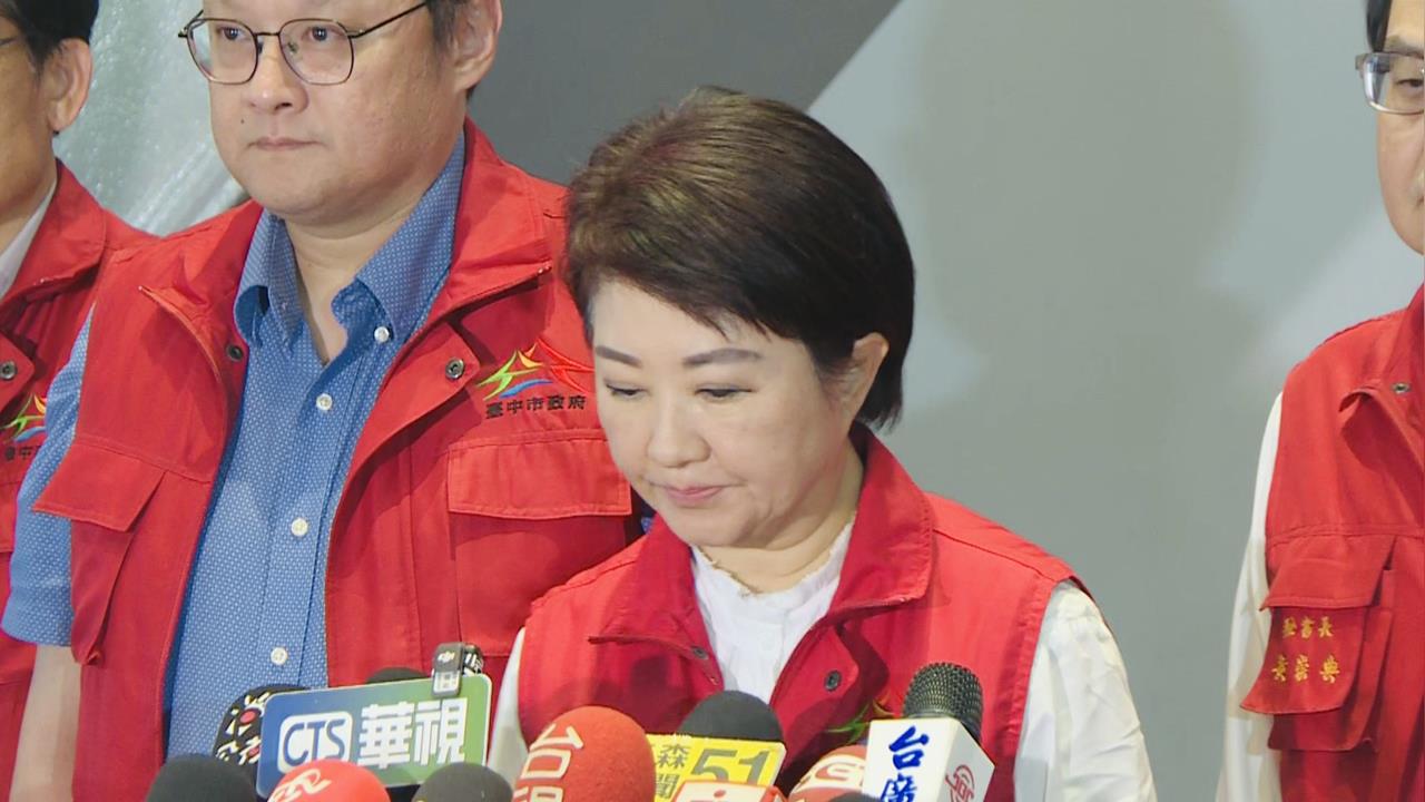 快新聞/媽媽做不好、一樣要檢討 盧秀燕拔3官止血「二度鞠躬致歉」