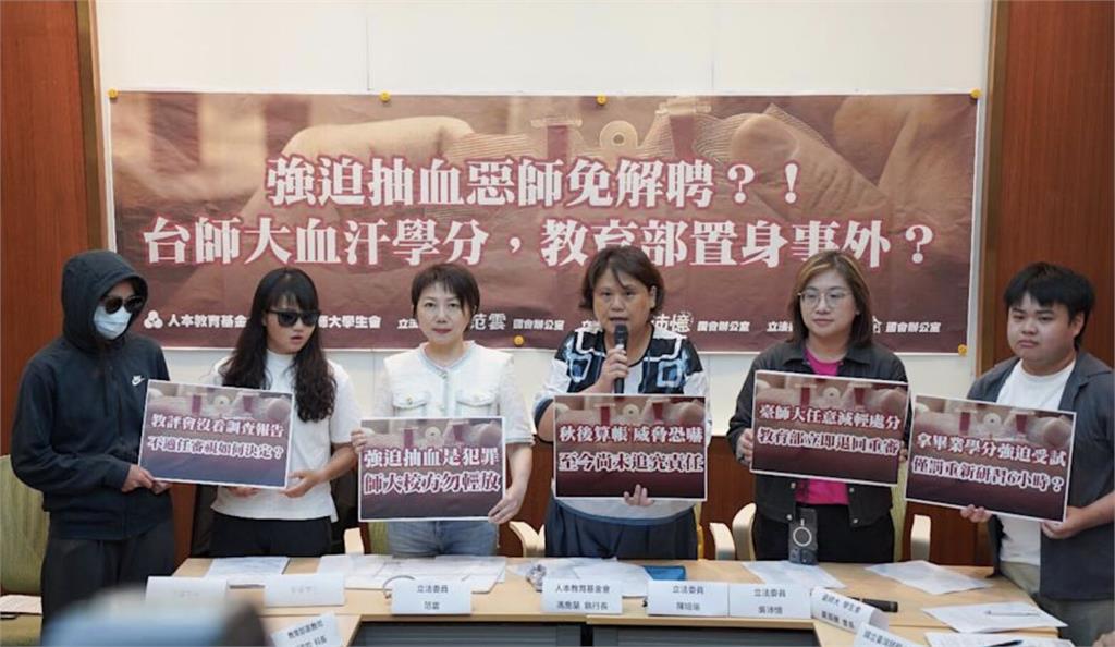 女足隊被逼抽血過程曝光   醫檢師公會看怒了：細菌全打進身體！