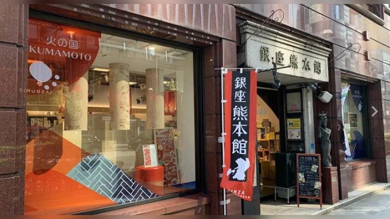 「用鈔票下架」爆買助災區　東京「銀座熊本館」營收爆增7倍