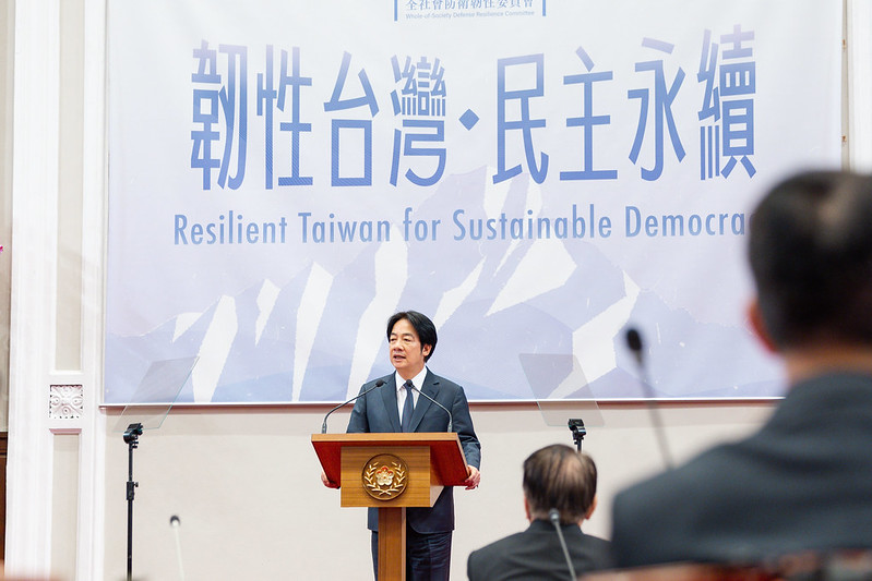 快新聞／「防衛韌性委員會」第2次會議召開　賴總統：提升社會4大韌性