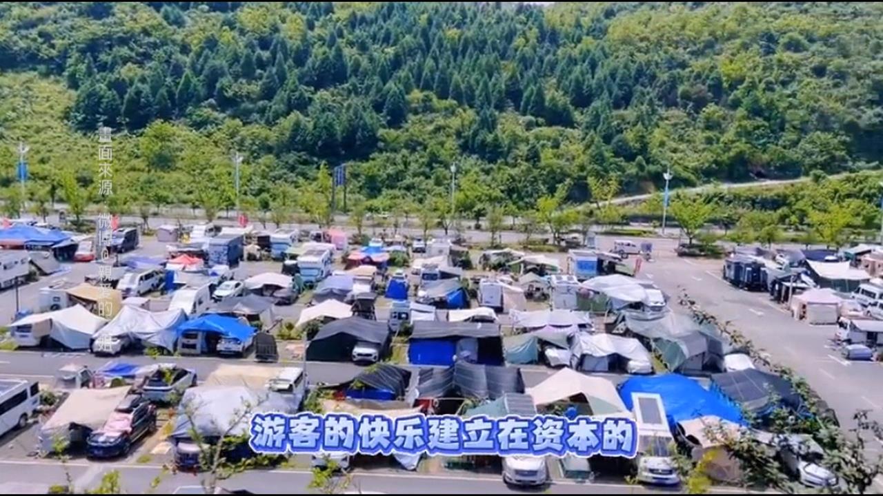 中國經濟下滑牽連旅遊業　「窮遊」風氣盛行　民眾出遊還要省