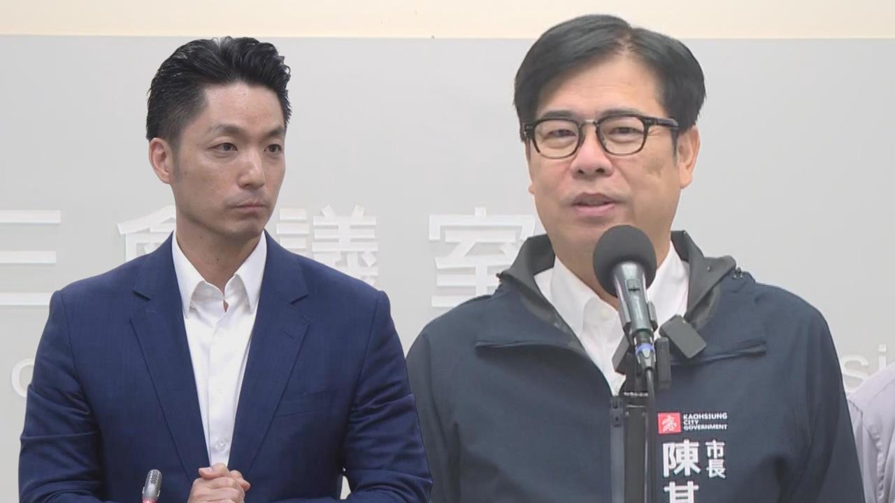 蔣萬安爆食安會飆罵內幕　陳其邁：不用蔣市長代我轉述