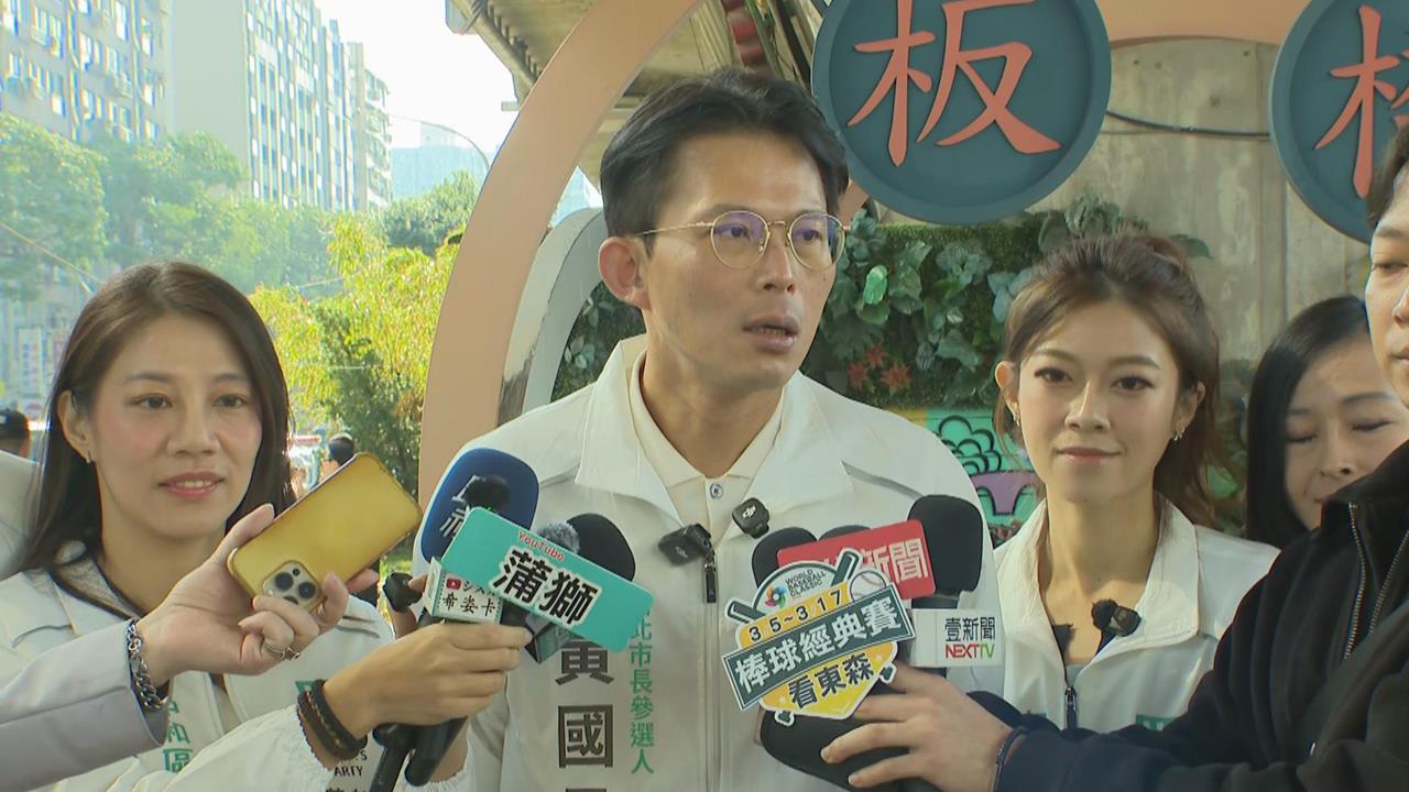 快新聞／有心結？陳彥廷擊敗金釵「掃街不見身影」　黃國昌緩頰：他需要時間