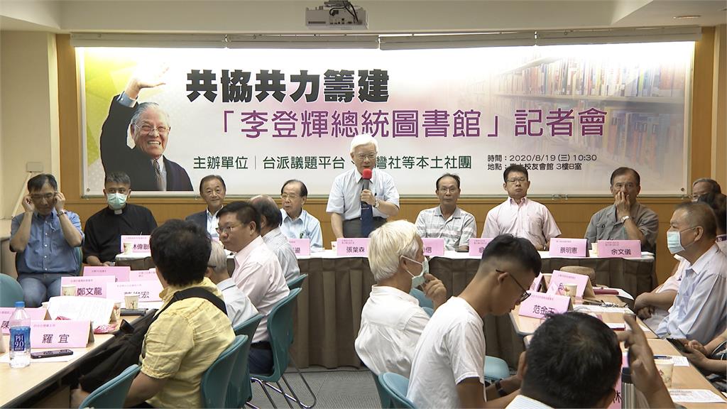 本土團體籲政府 設〝李登輝總統圖書館〞