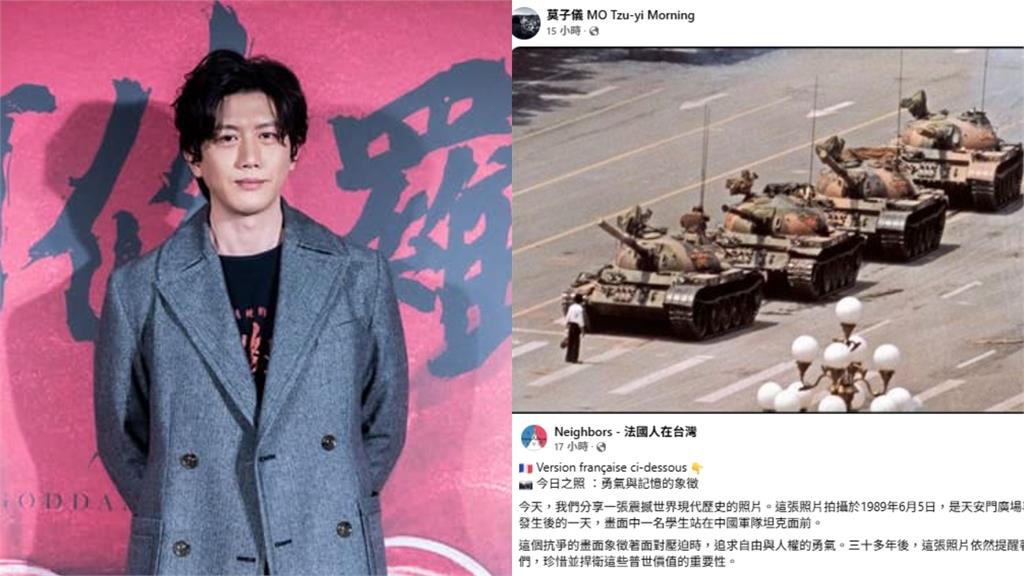 莫子儀無懼中國曬「坦克人照」悼念六四!網狂讚:沒多少藝人有你的勇氣