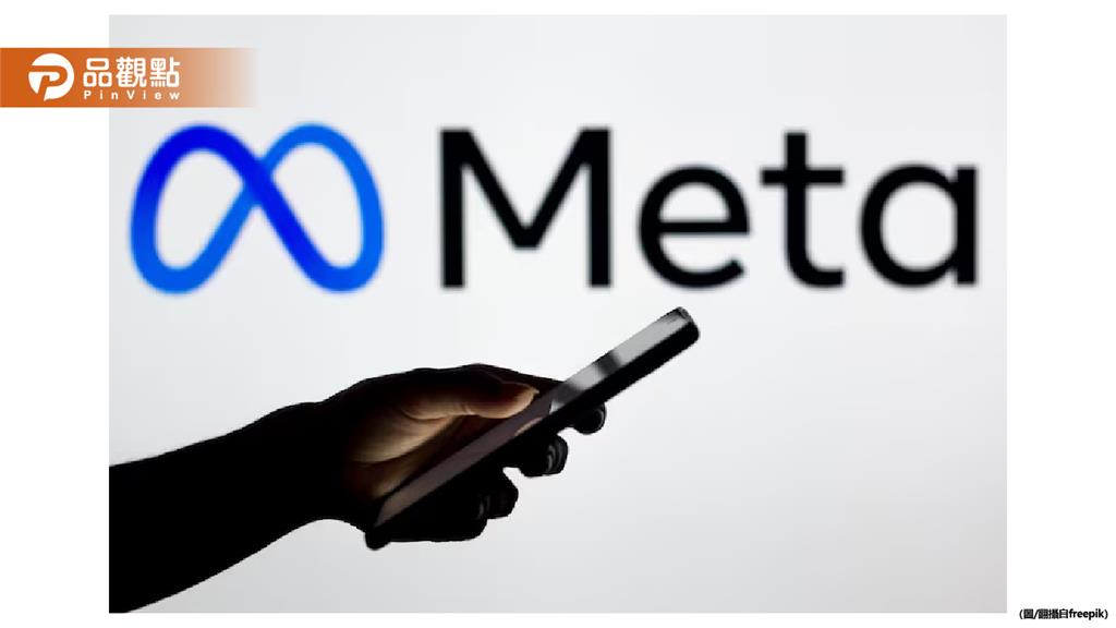 路透:Meta估去年靠詐騙廣告刊登費賺進5000億元