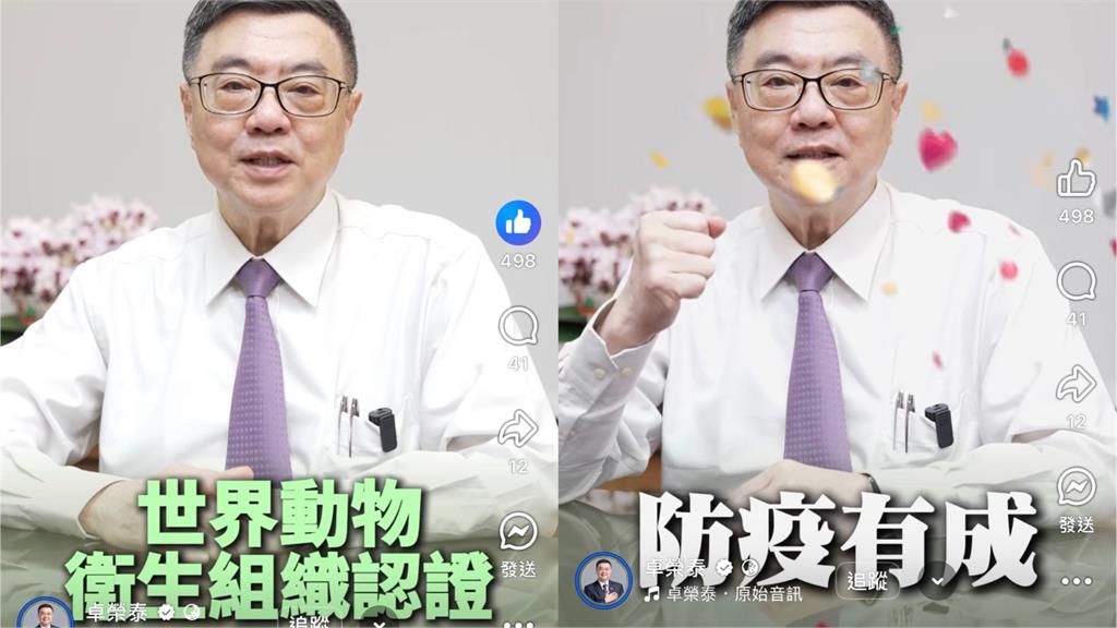 快新聞／WOAH認證　台灣是亞洲唯一無「三大豬病」國家