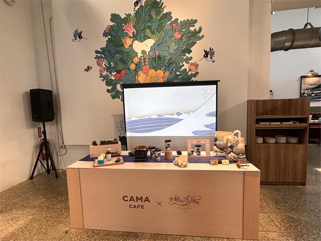 CAMA CAFE攜手日本浮世繪 推新品大搶夏日商機