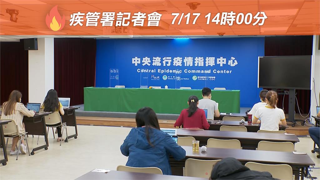 LIVE／新增2名境外移入 指揮中心記者會說明