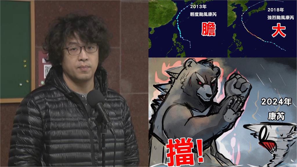 快新聞／沈伯洋公佈海委會預算遭刪真相！　轟：國民黨立委文字獄還造謠