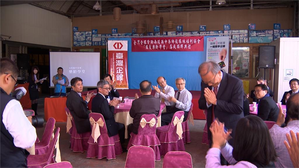 暖心企業出資整建 南投中寮樂齡學堂揭牌