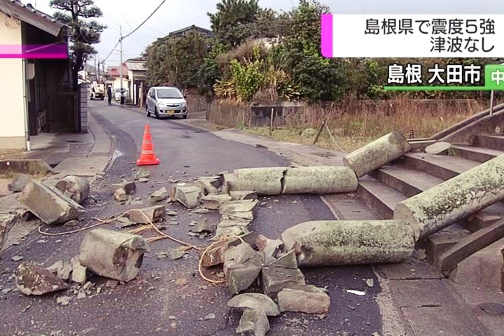 日本島根縣大田市6.1強震 釀4傷