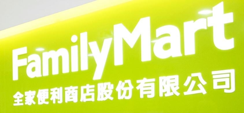中國投資架構一次性利得 全家第3季賺超過一股本