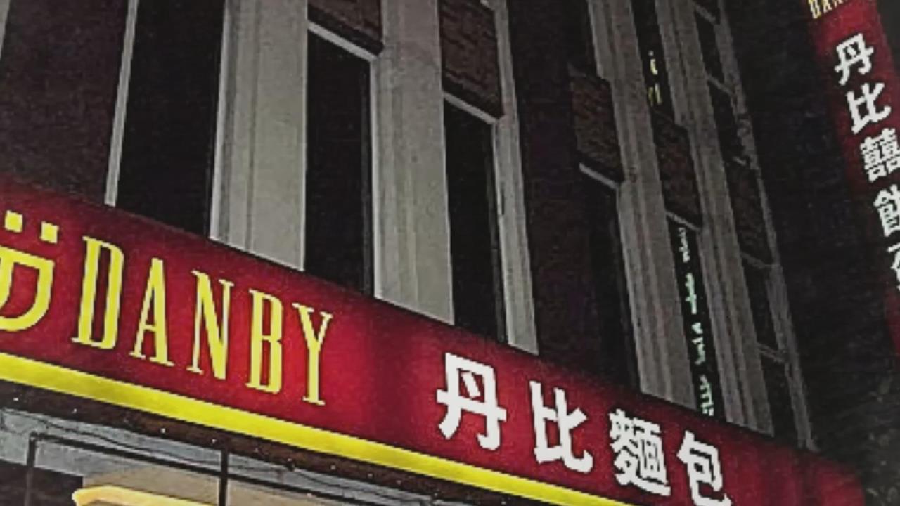 盤點許多消失的烘焙店　YTR指出5點背後原因