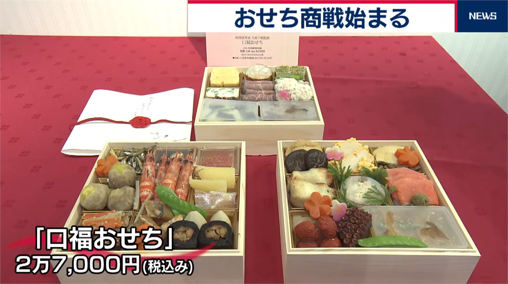 日本年菜商戰 業者推出各式組合搶商機