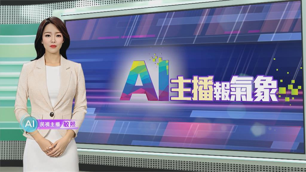 敏熙報氣象／無人駕駛飛上太空　「巨星凱蒂佩芮」等6女性寫歷史
