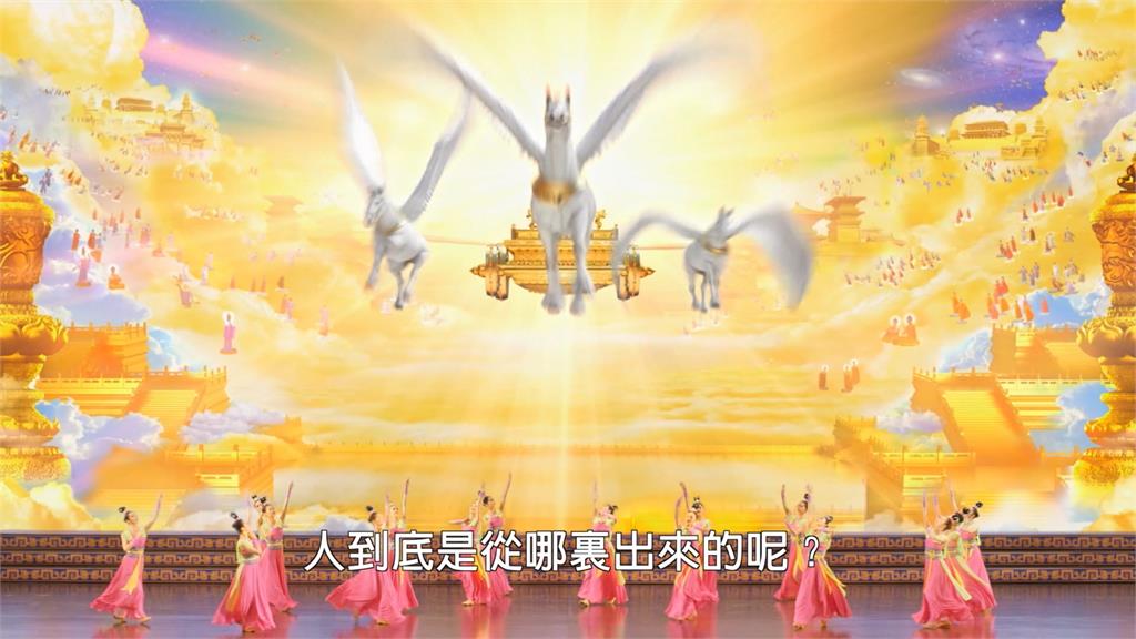 紐約神韻藝術團3月來台巡演　帶來傳統文化藝術饗宴