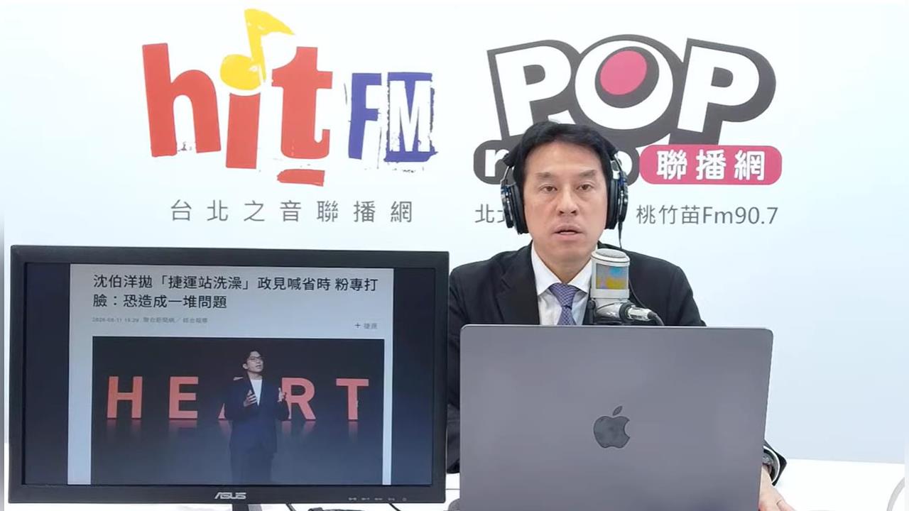 快新聞／藍營無腦站隊？沈伯洋提「運動驛站」遭抹黑　黃暐瀚不忍開轟